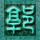 蔡卓妍 郑中基